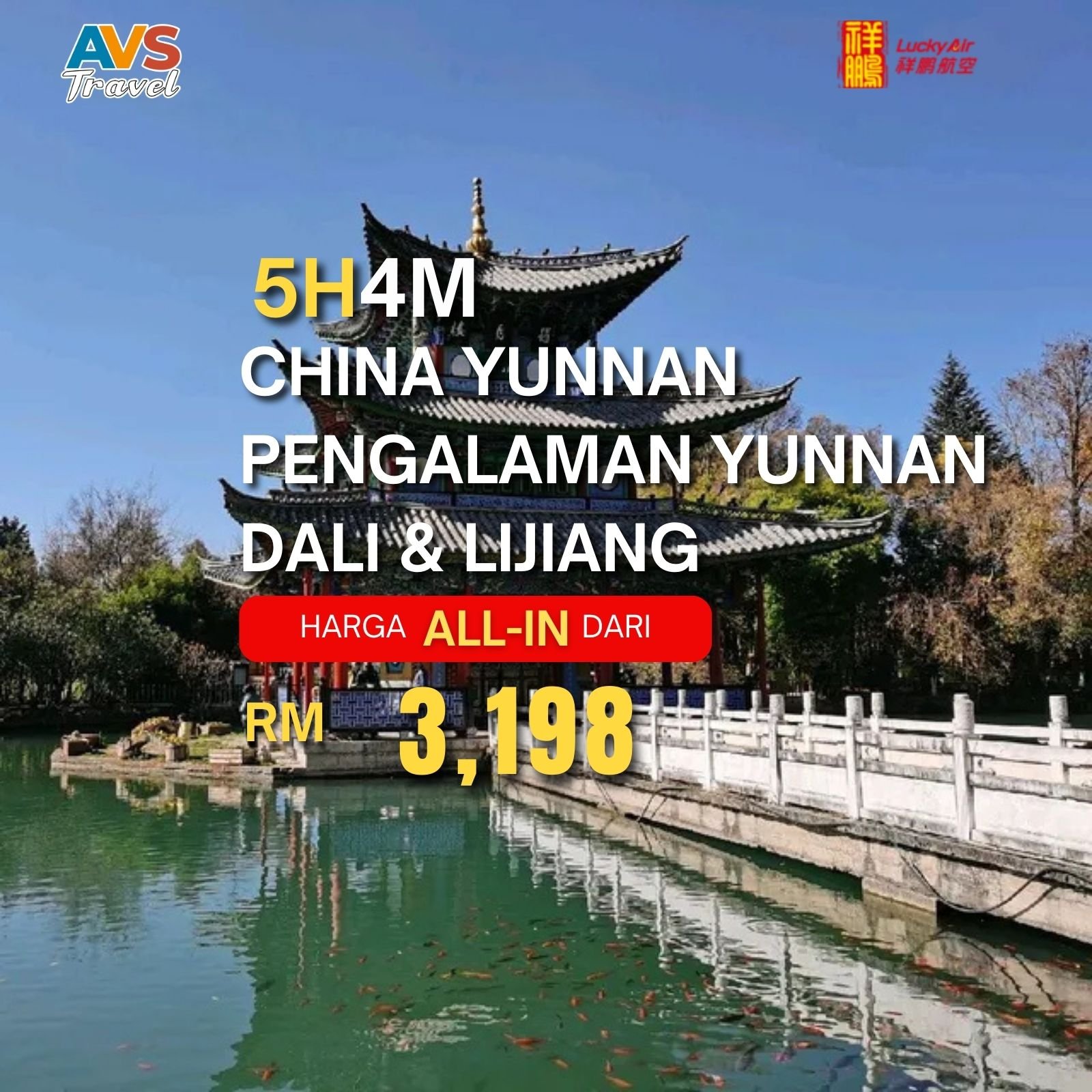 5D4N China Yunnan : Yunnan Experience